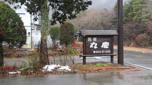 NewImage.png 雪