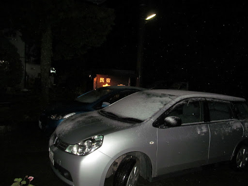 IMG_4072.JPG 雪が、この時期ありえない。