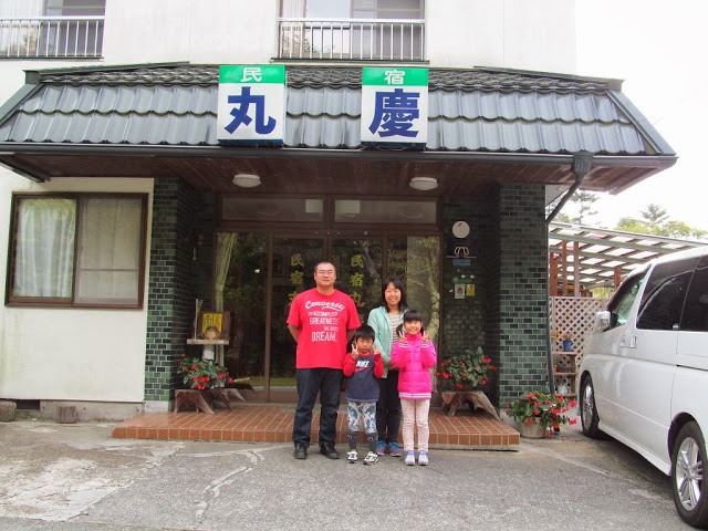 家族旅行