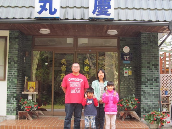 家族旅行