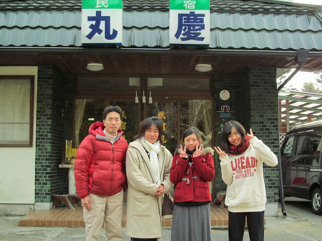 年始ようこそ丸慶へ