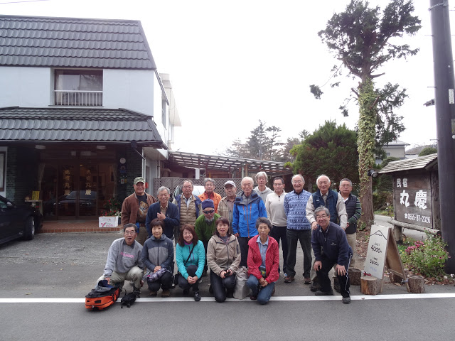 グループ旅行で山登り