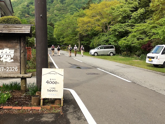 中学校の同級生とエコツアー