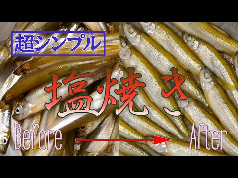 Country life【田舎暮らし】地産地消のワカサギ陶板焼き